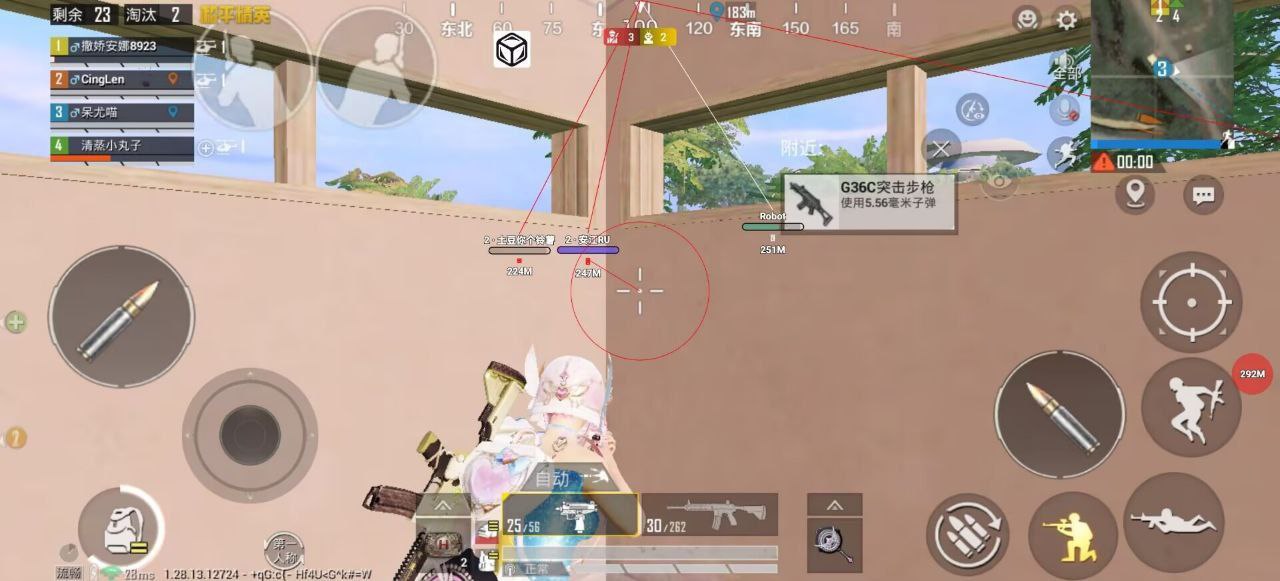 和平精英辅助工具安全指南：保护账号远离封禁